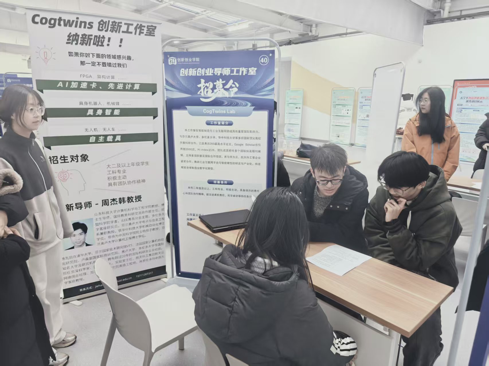 Cogtwins Fablab常年纳新，期待你的加入！